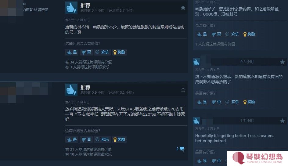 《给他爱5》增强版Steam褒贬不一 画质提升不少