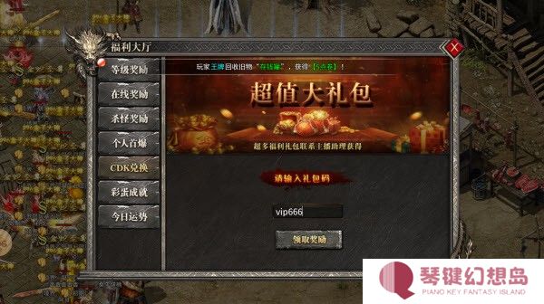 刺刀封神专属沉默