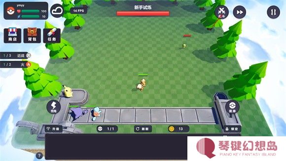 宝可梦自走棋