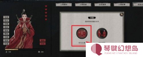 鬼谷八荒6