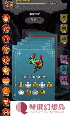 哪吒大闹山海经1.1.0