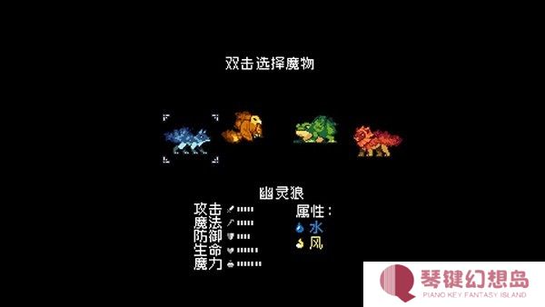 怪物乐土全新版