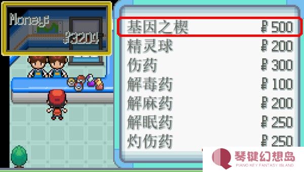宝可梦无限融合6.0汉化版