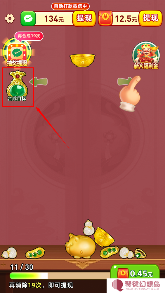 金玉满堂
