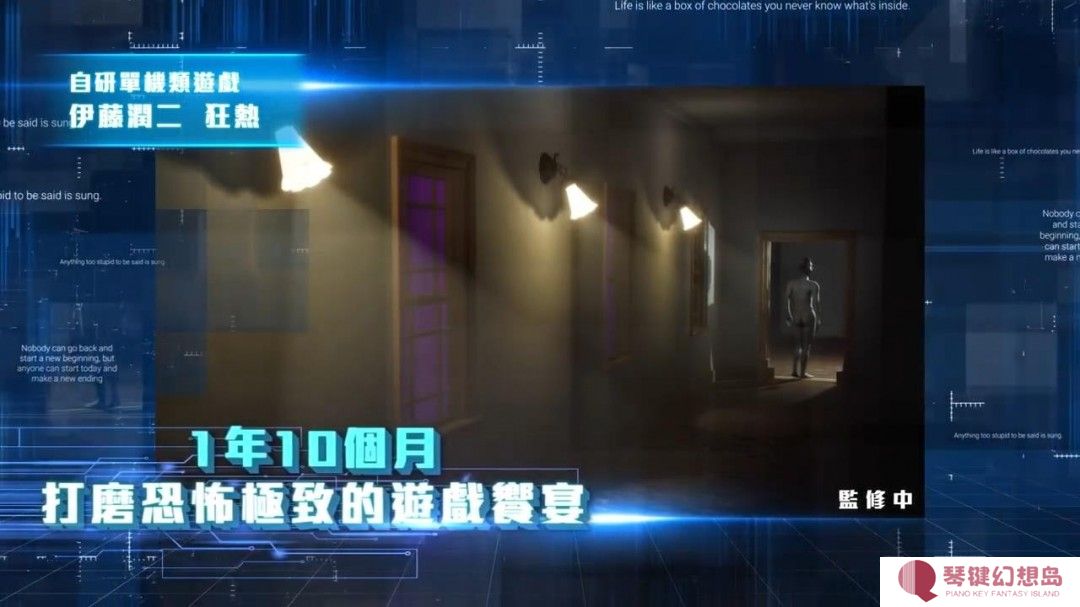 女鬼桥团队新作《伊藤润二狂热》公布 恐怖刺激！