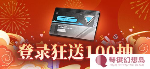 拂晓胜利之刻2