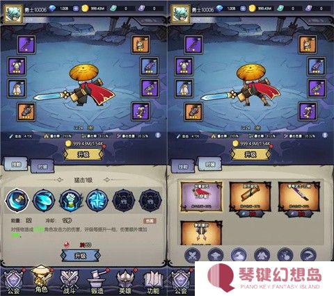 魔神快打官方版