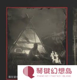 荒野大镖客2怎么存档