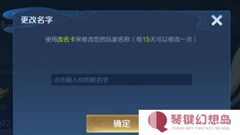 王者峡谷5V5免广告版