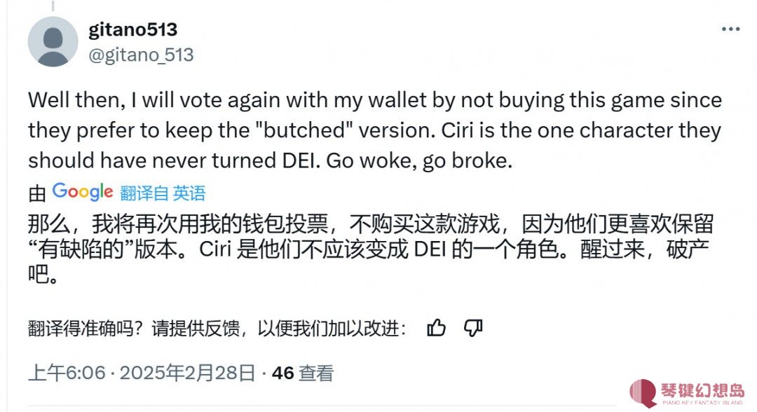 《巫师4》总监否认更改希里样貌 还是同一个模型