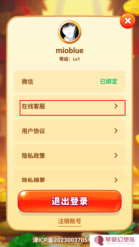 金玉满堂