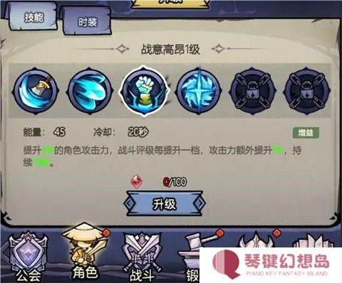 魔神快打官方版
