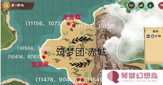 创造与魔法龙涎草的位置在哪