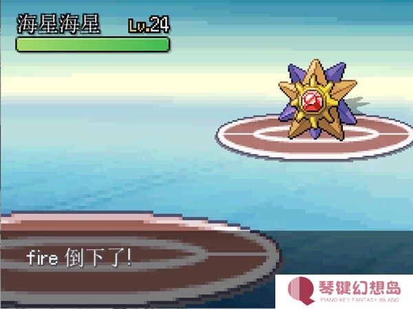 宝可梦无限融合6.0汉化版