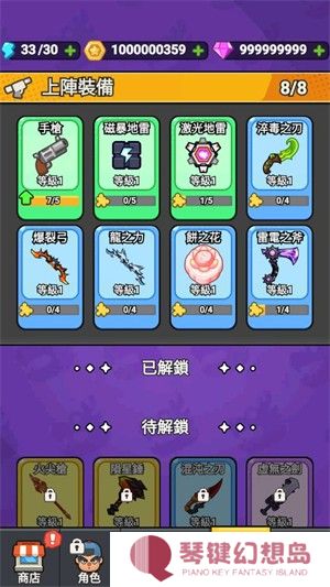 打了个龙