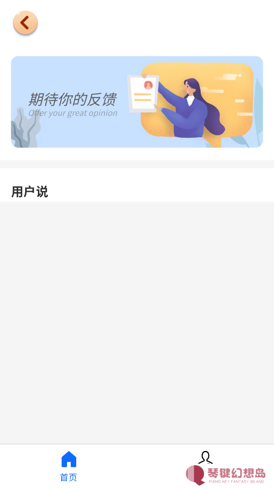 金玉满堂