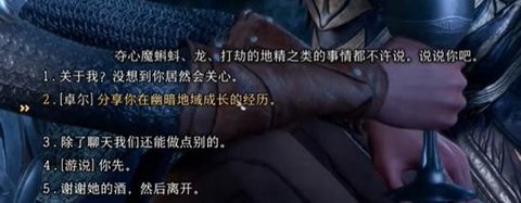 博德之门3影心推倒攻略一览