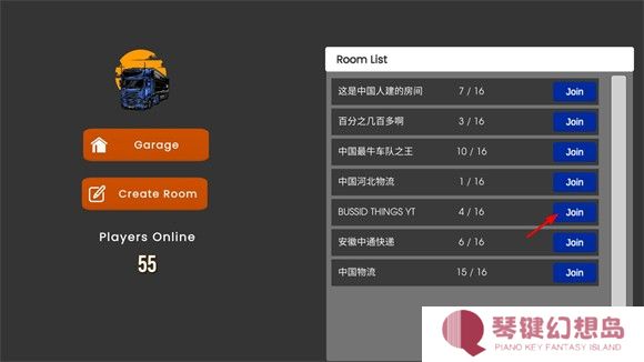 欧洲卡车多人