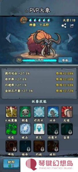 大梦道心录
