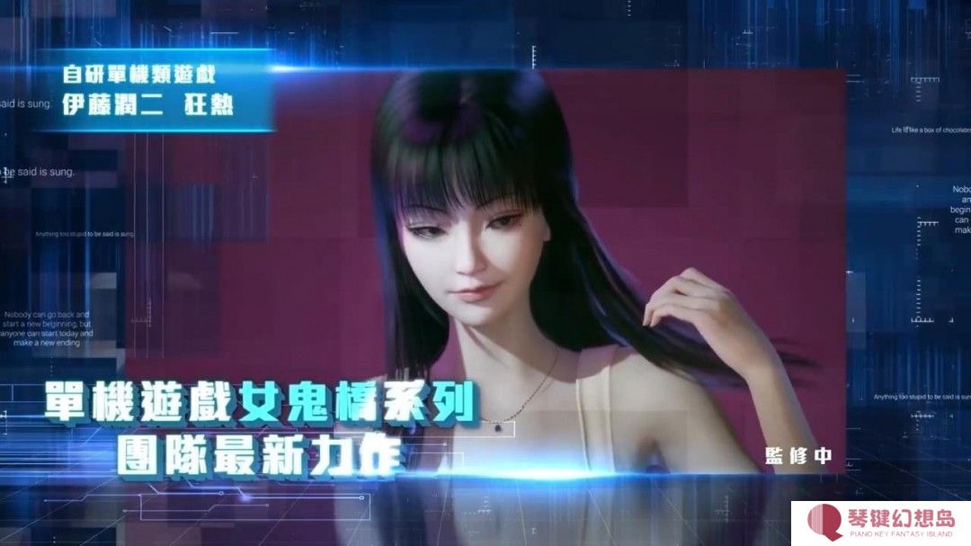 女鬼桥团队新作《伊藤润二狂热》公布 恐怖刺激！