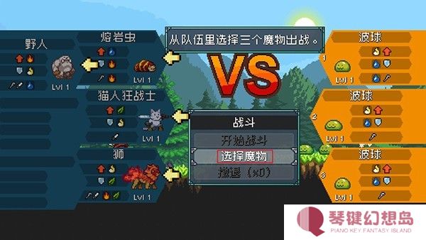 怪物乐土全新版