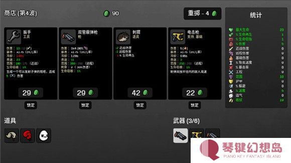 土豆兄弟高级版