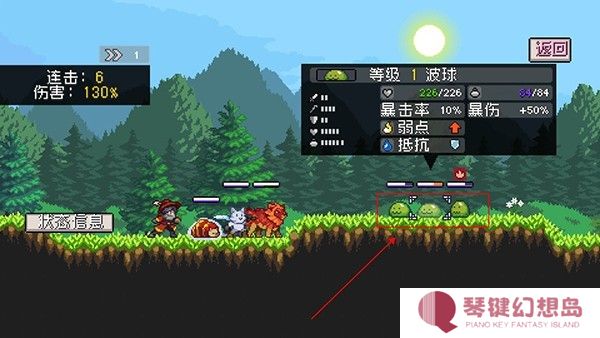 怪物乐土全新版