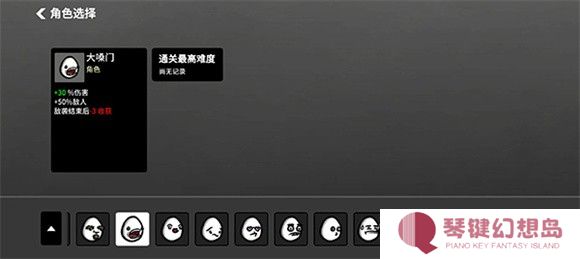 土豆兄弟高级版