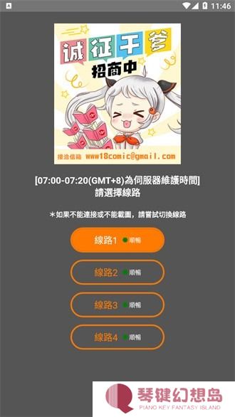 jm天堂传送门入口在哪