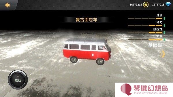 BeamNG.drive手机版