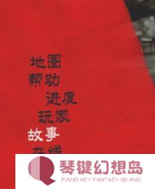 荒野大镖客2怎么存档