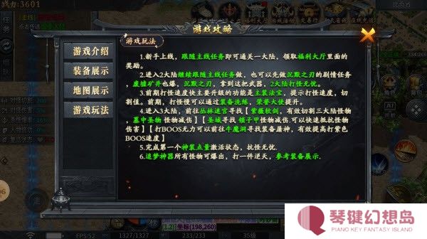 神乐沉默