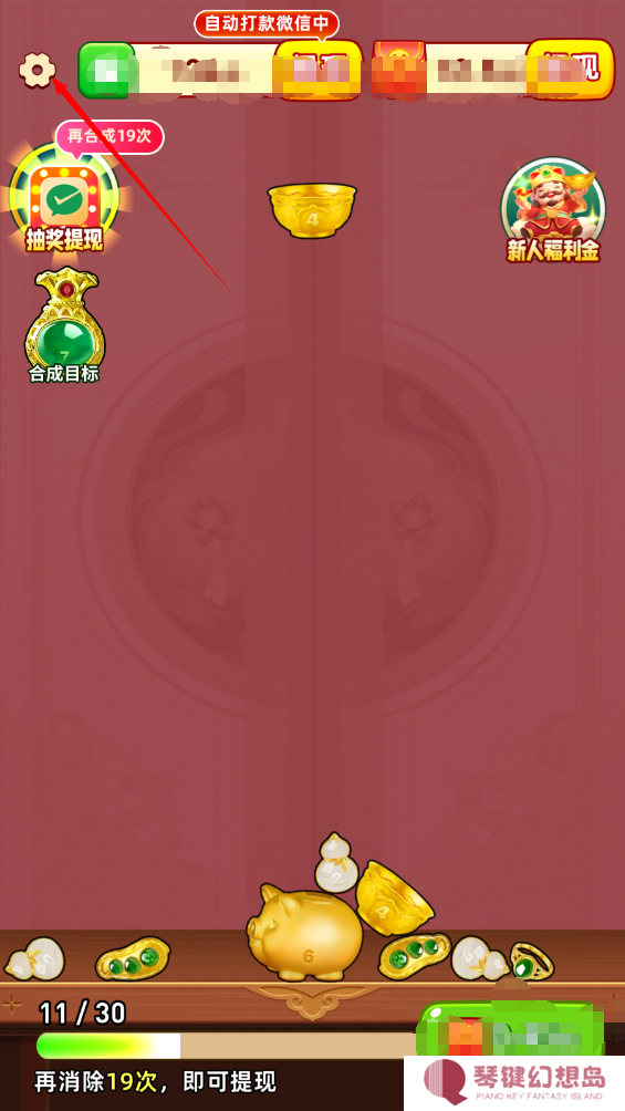 金玉满堂