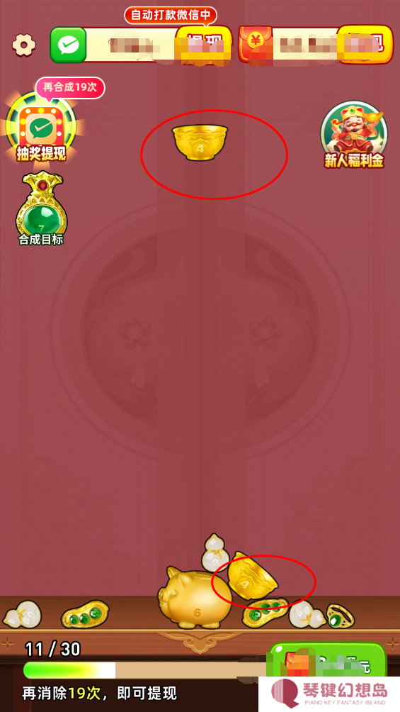 金玉满堂