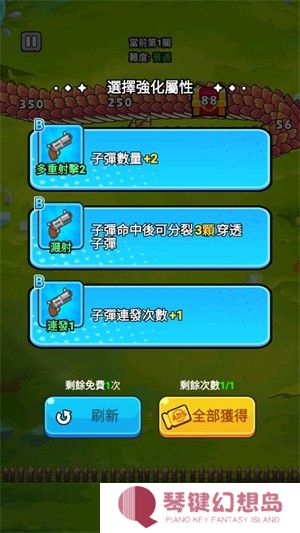 打了个龙