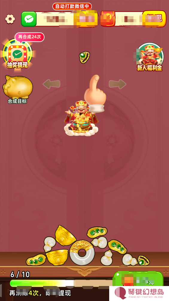 金玉满堂