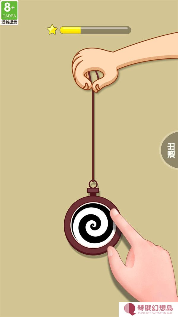 指尖解压神器