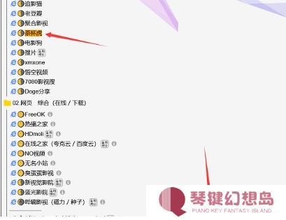 阿虚同学的储物间链接直达