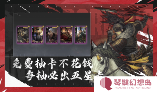率土之滨2