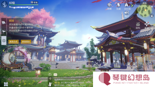 剑侠世界33