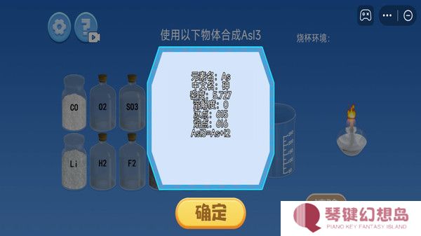 模拟实验室实验