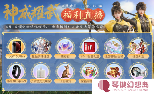 剑侠世界35