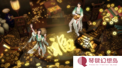 逆水寒14