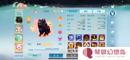 天下手游4