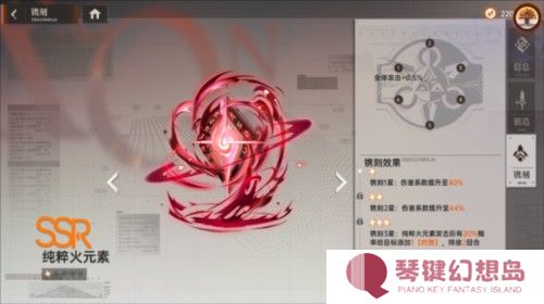 龙族卡塞尔之门国服
