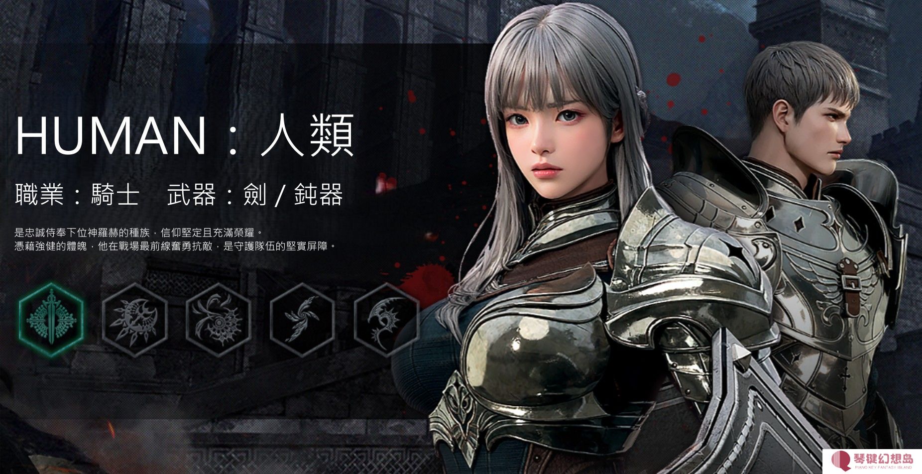 洛汗2国际版