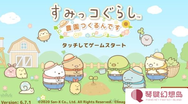 小仓农场最新版