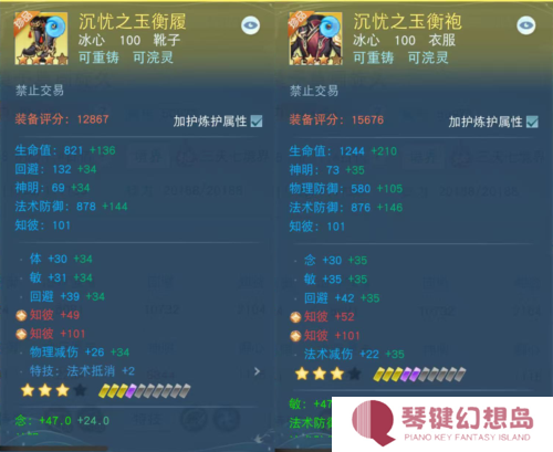 天下手游2