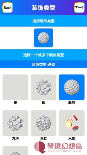 软泥模拟器