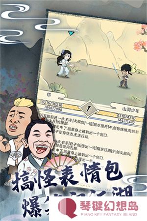 暴走英雄坛最新版本